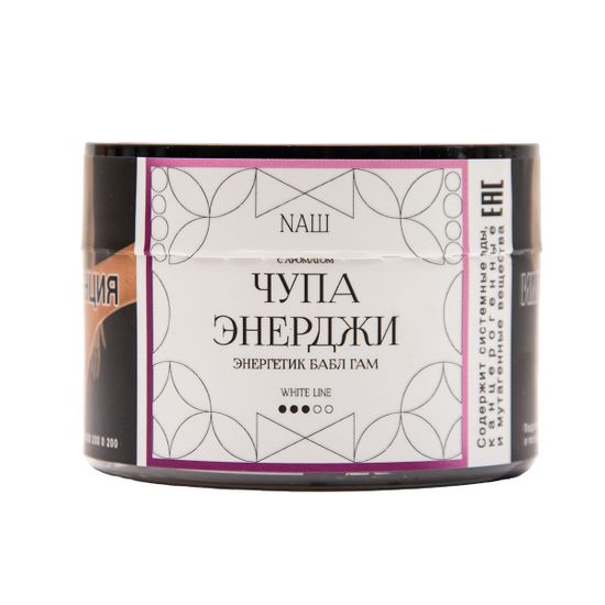 NАШ WHITE (Чупа Энерджи), 40 гр.