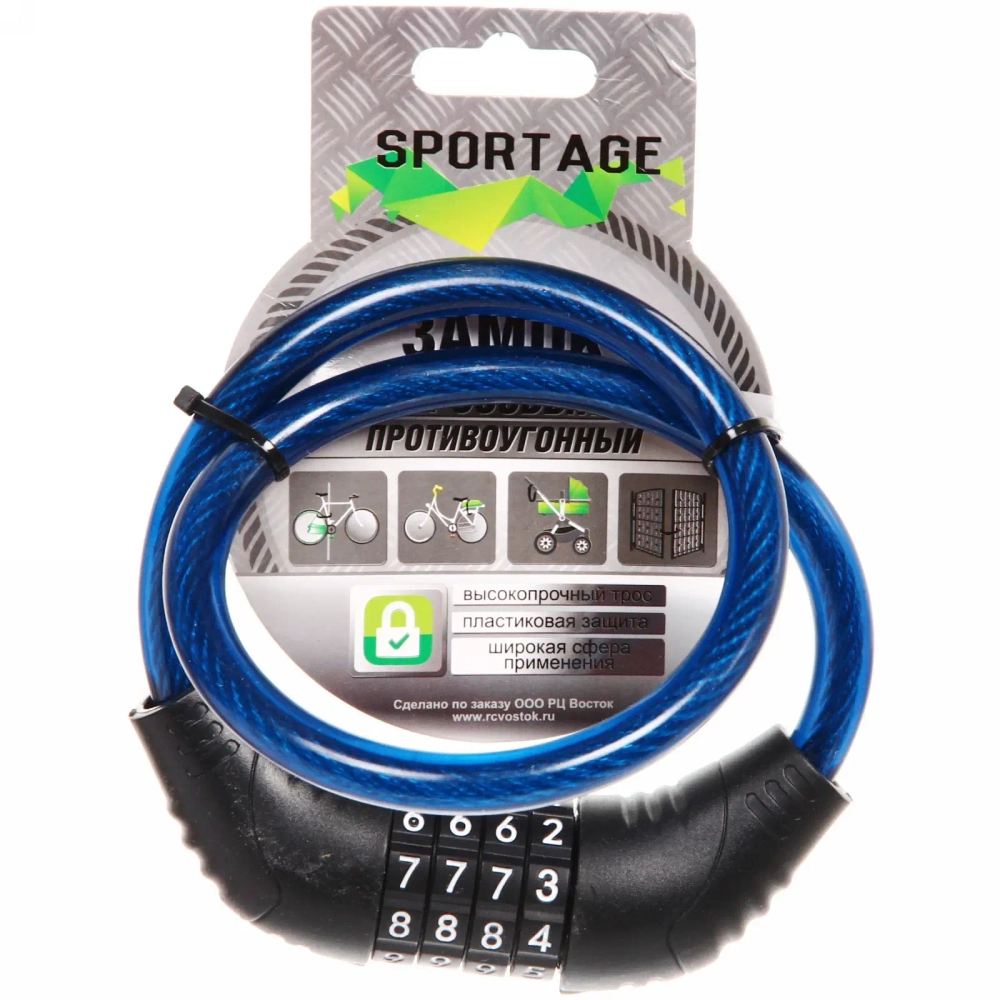 Замок кодовый с тросом, 10*650