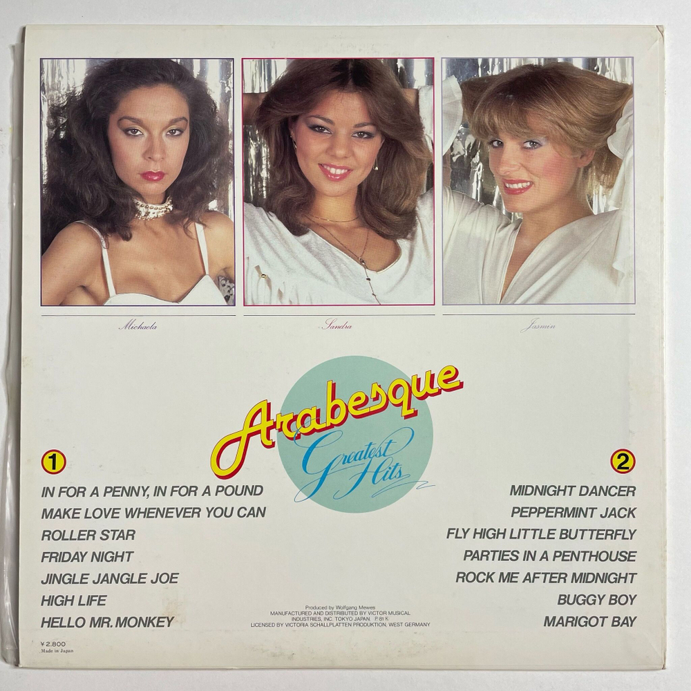 Винтажная виниловая пластинка LP Arabesque Greatest Hits (Japan 1981) (No Obi) Midnight Dancer