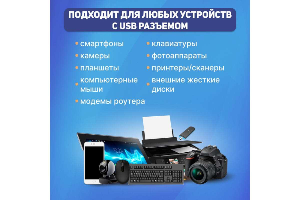 Разветвитель USB на 3 порта + картридер "Все в одном" черный REXANT 18-4121