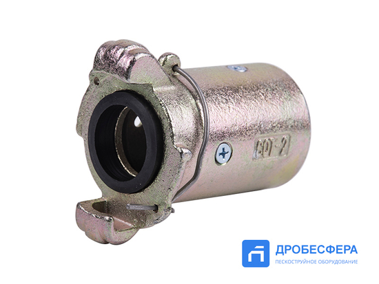 Сцепление байонетное для пескоструйного рукава 32х48 мм CQT-2 металл GN-CQT-2