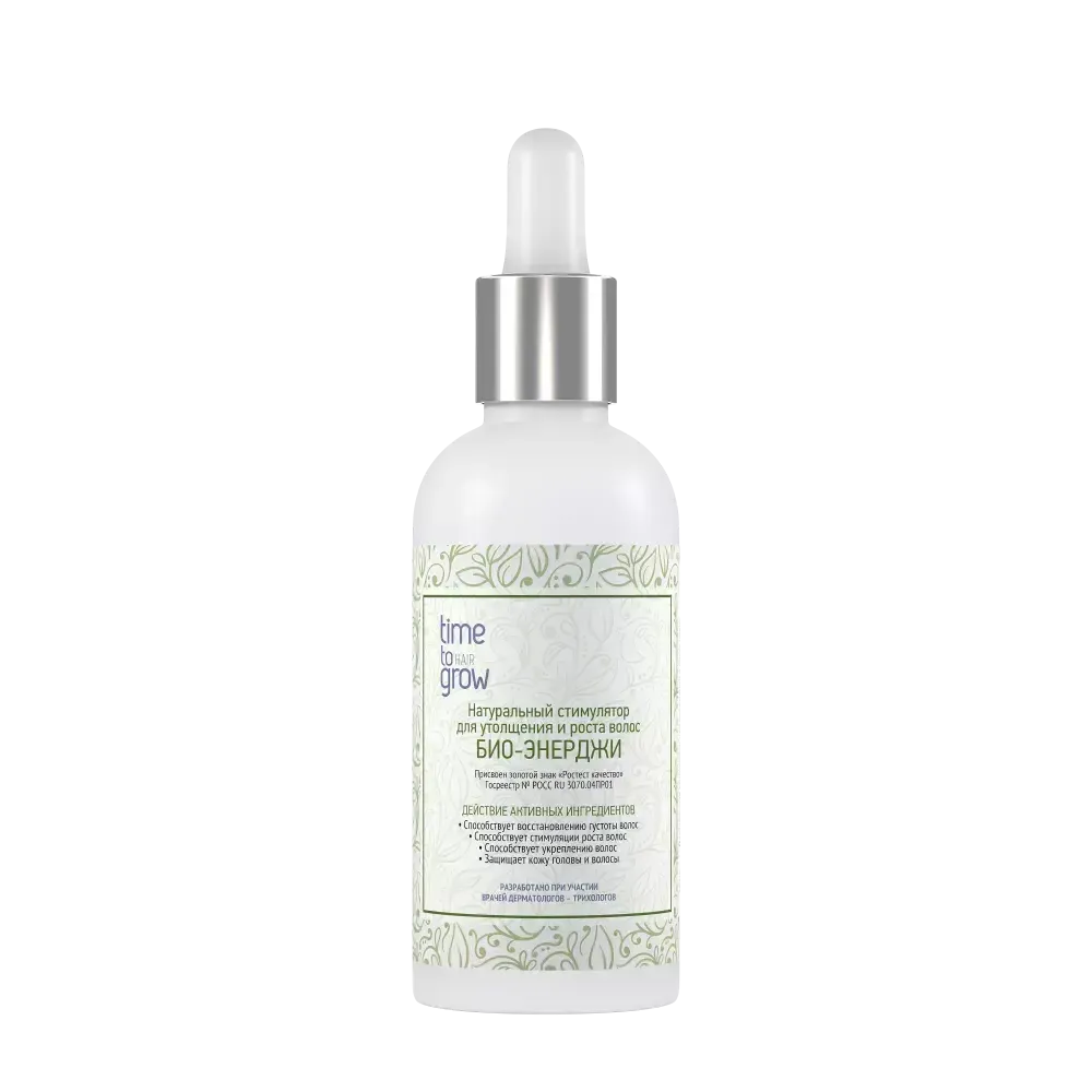 TIME TO GROW НАТУРАЛЬНЫЙ СТИМУЛЯТОР ДЛЯ УТОЛЩЕНИЯ И РОСТА ВОЛОС "БИО -ЭНЕРДЖИ"
