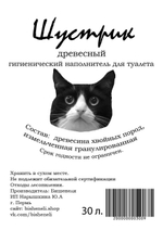 Шустрик Наполнитель древесный для кошек
