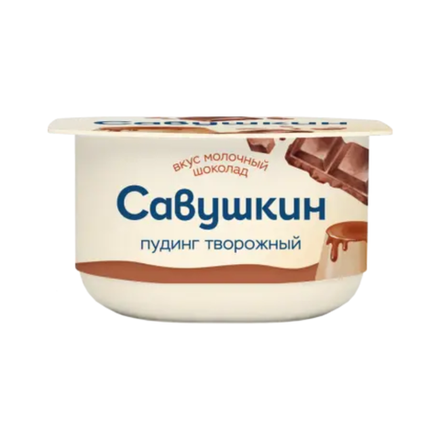Пудинг Савушкин творожно молочный шоколад 130 гр