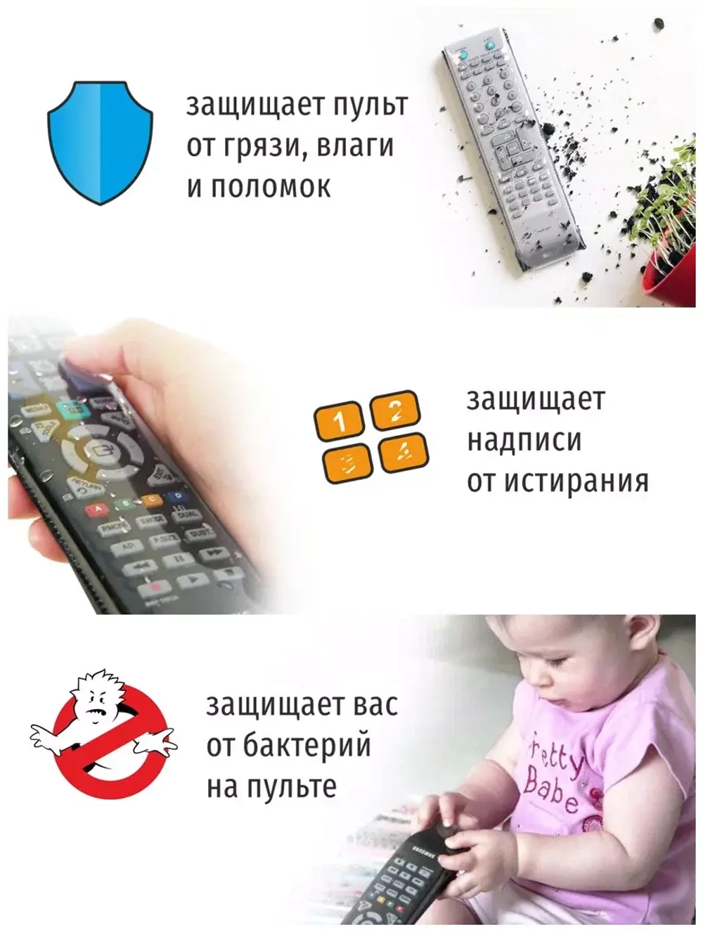 Чехол для пульта WiMAX 50*190мм