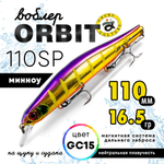 Воблер Grows Culture Orbit 110SP (110мм, 16.5гр)