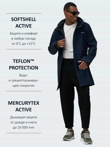 Парка спортивная мужская с капюшоном softshell темно-синего цвета 9565TS