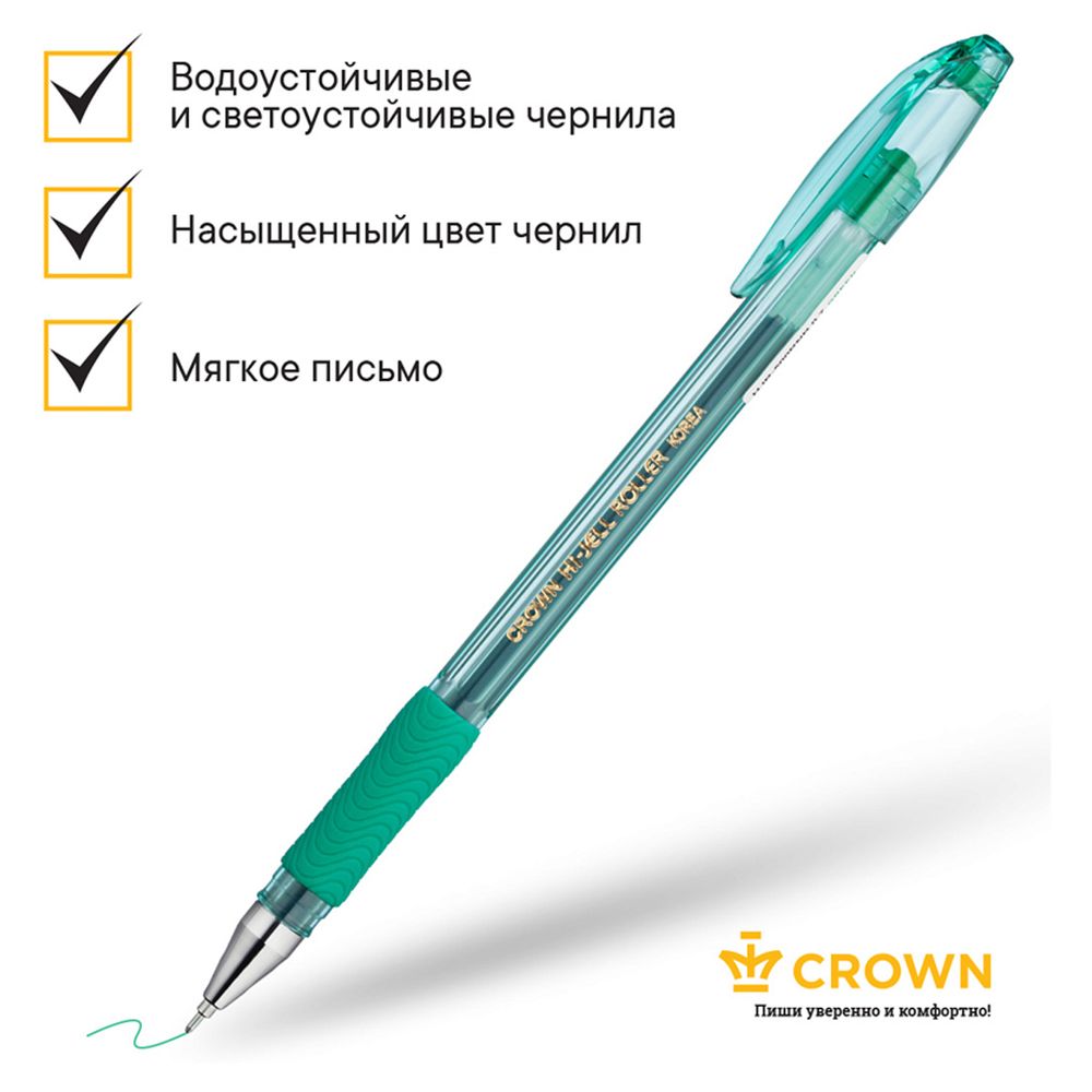 Ручка гелевая Crown  с резиновым грипом, зелёная, 0.7мм, стержень игла