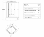 Душевая кабина Полосы 90*90 В (ДН4)
