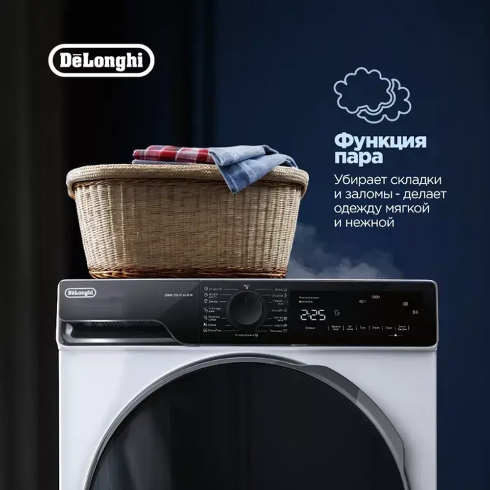DeLonghi Стиральная машина DWM 724 VI ALICIA