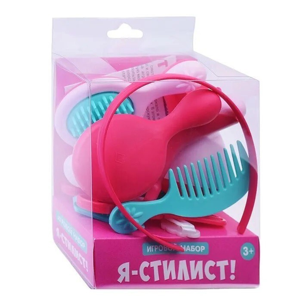 Набор Я-стилист 11 предметов 08731