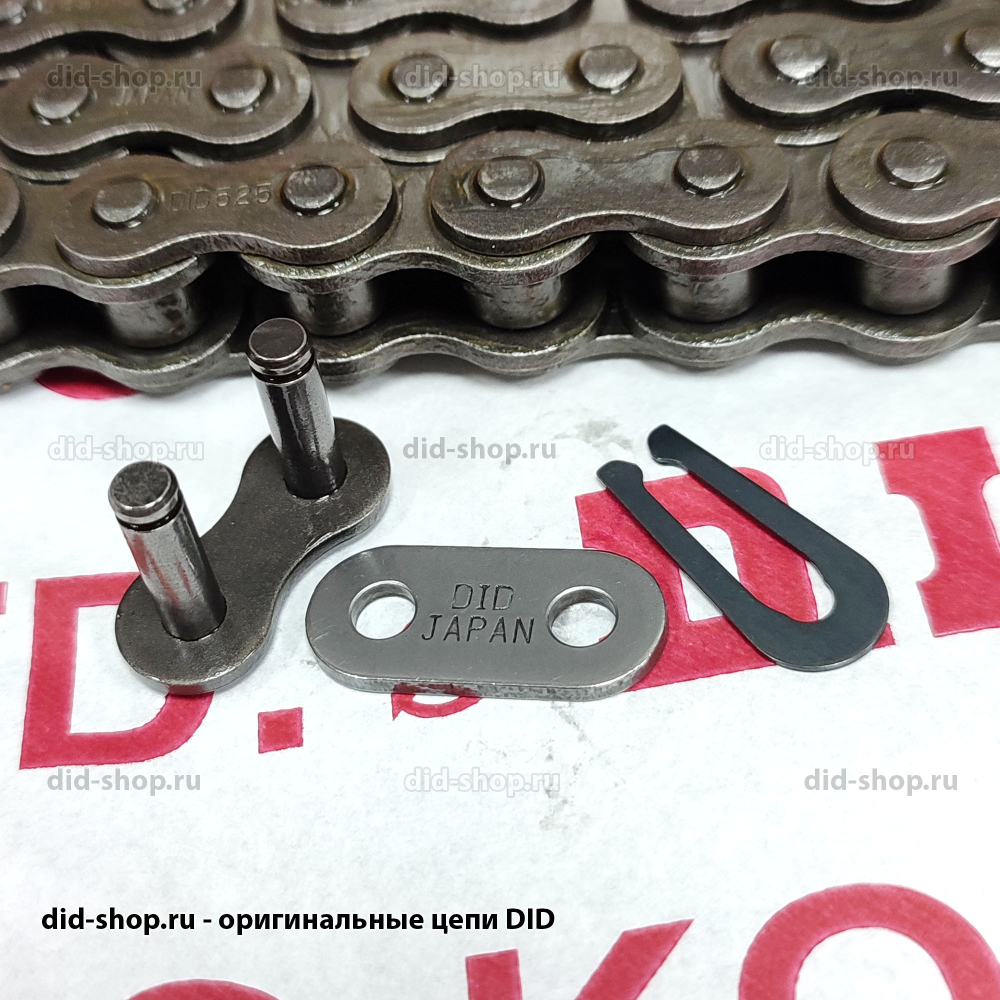 Цепь DID 525