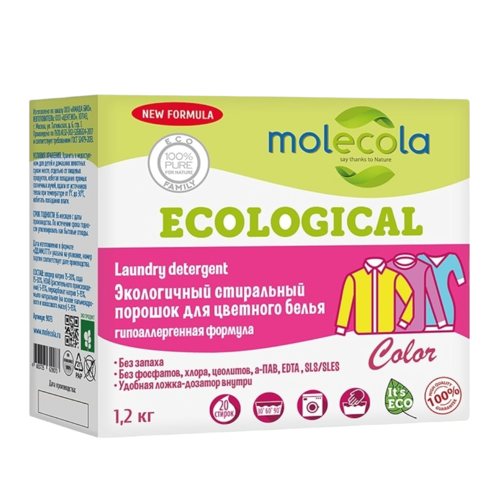 Экологичный стиральный порошок для цветного белья с растительными энзимами 1.2 кг (Molecola)