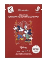 JMSOLUTION - МАСКА ТКАНЕВАЯ ДЛЯ ЛИЦА С МАСЛОМ ПЕРИЛЛЫ COLLECTION NOURISHING PERILLA FRUTESCENS MASK, 30 МЛ