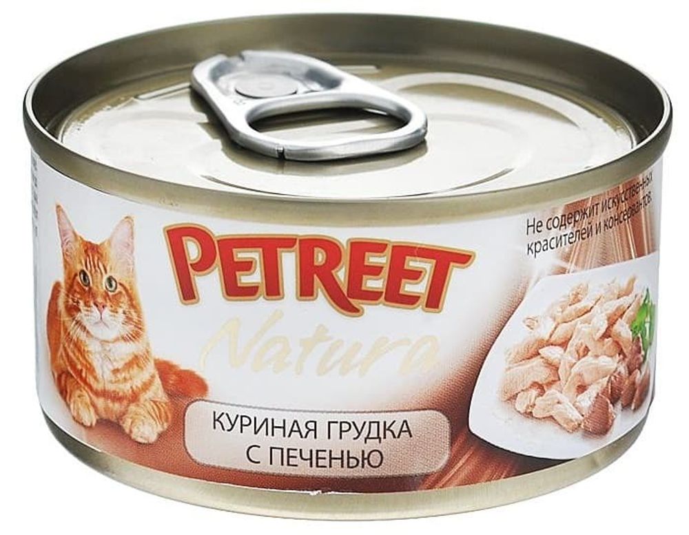 Petreet консервы для кошек куриная грудка с печенью 70 г