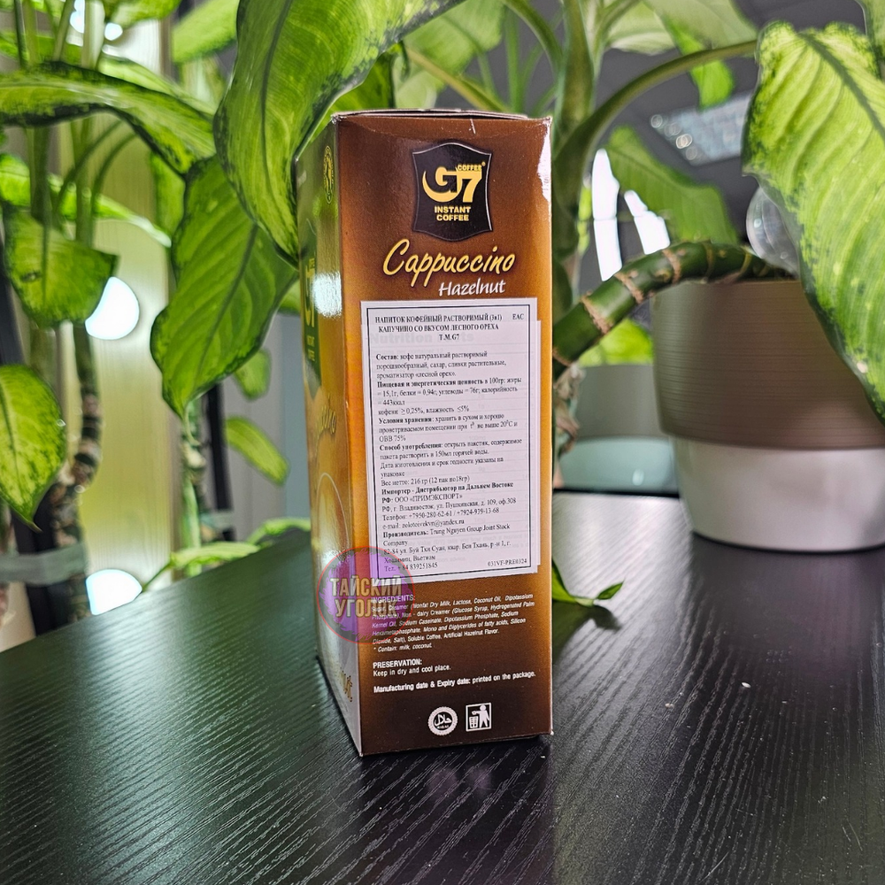 Кофе растворимый Капучино Trung Nguyen G7 Cappuchino 1 пакетик 18 гр