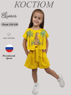 02-112-3 Комплект для девочки Luneva