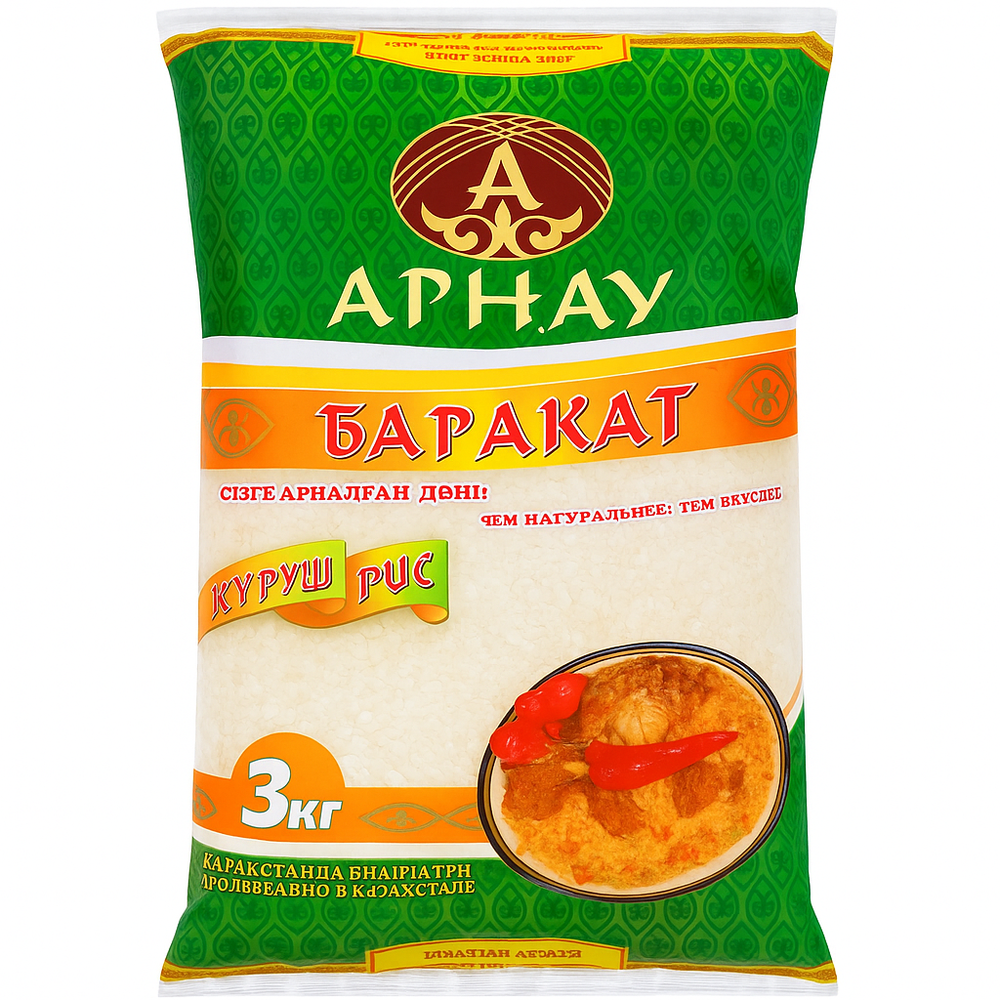 Рис Баракат АРНАУ 3 кг
