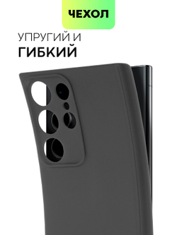 Чехол ROSCO для Samsung Galaxy S23 Ultra (арт. SS-S23U-COLOURFUL-BLACK )