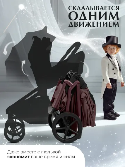 Коляска 2 в 1 SBL Orso Mokka