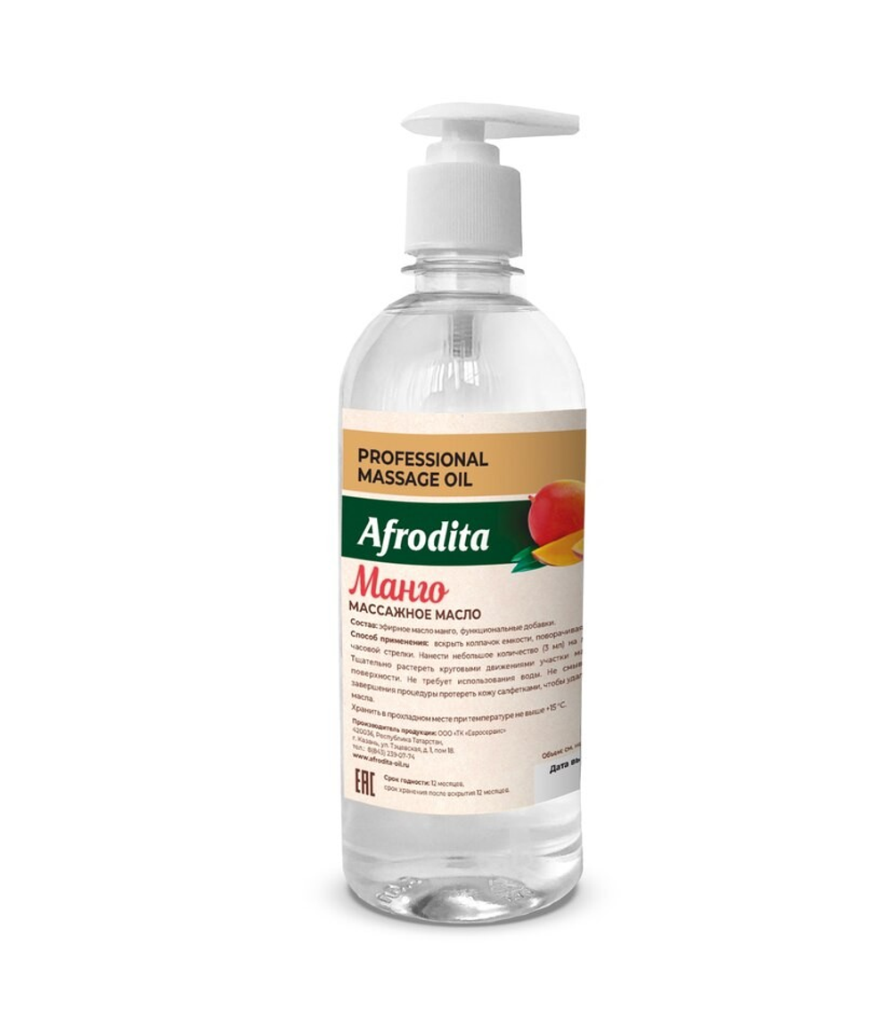 Масло массажное для тела и массажа Манго Афродита 500 мл
