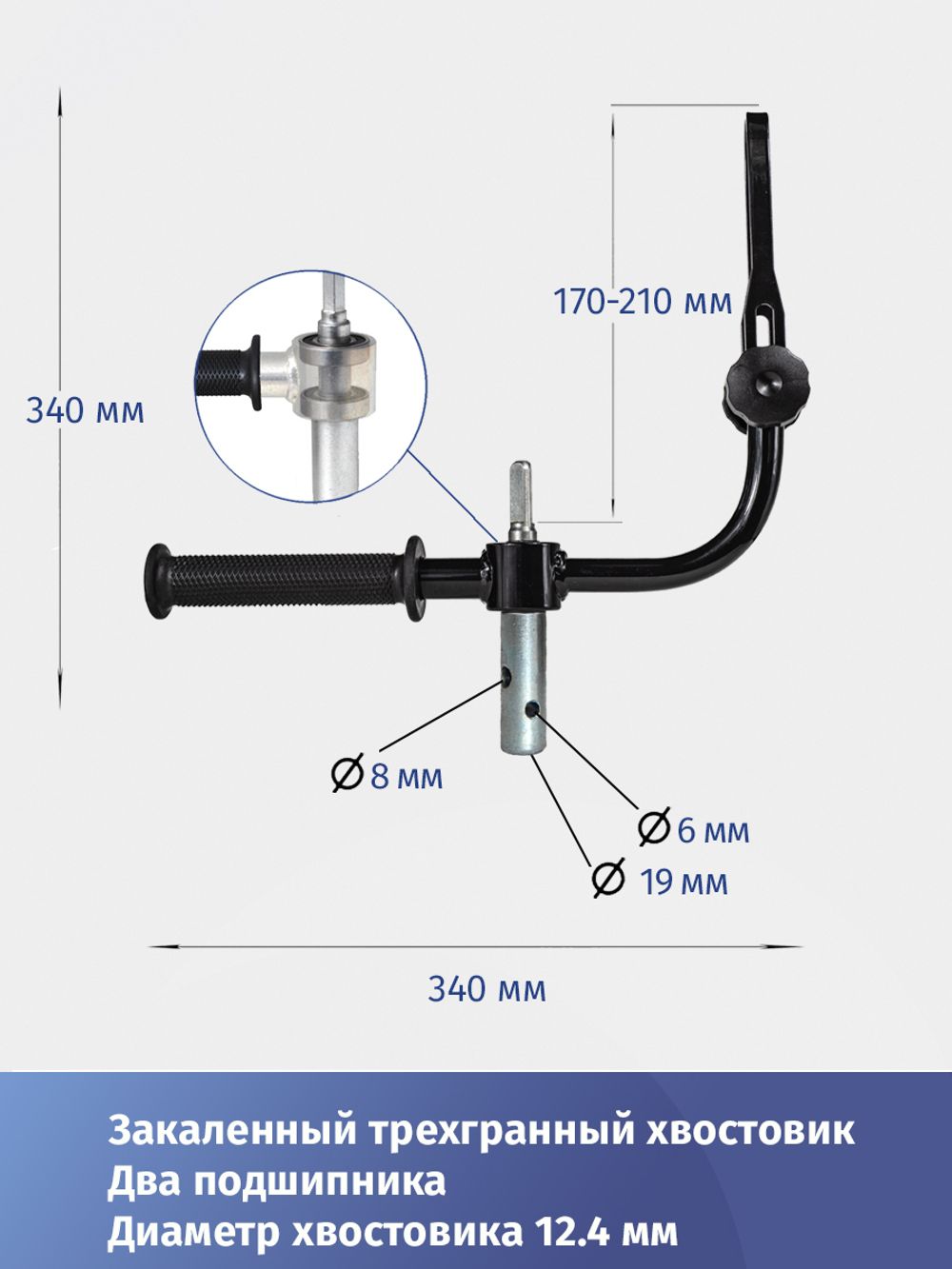 Адаптер ледобура 19 мм с фиксацией шуруповерта