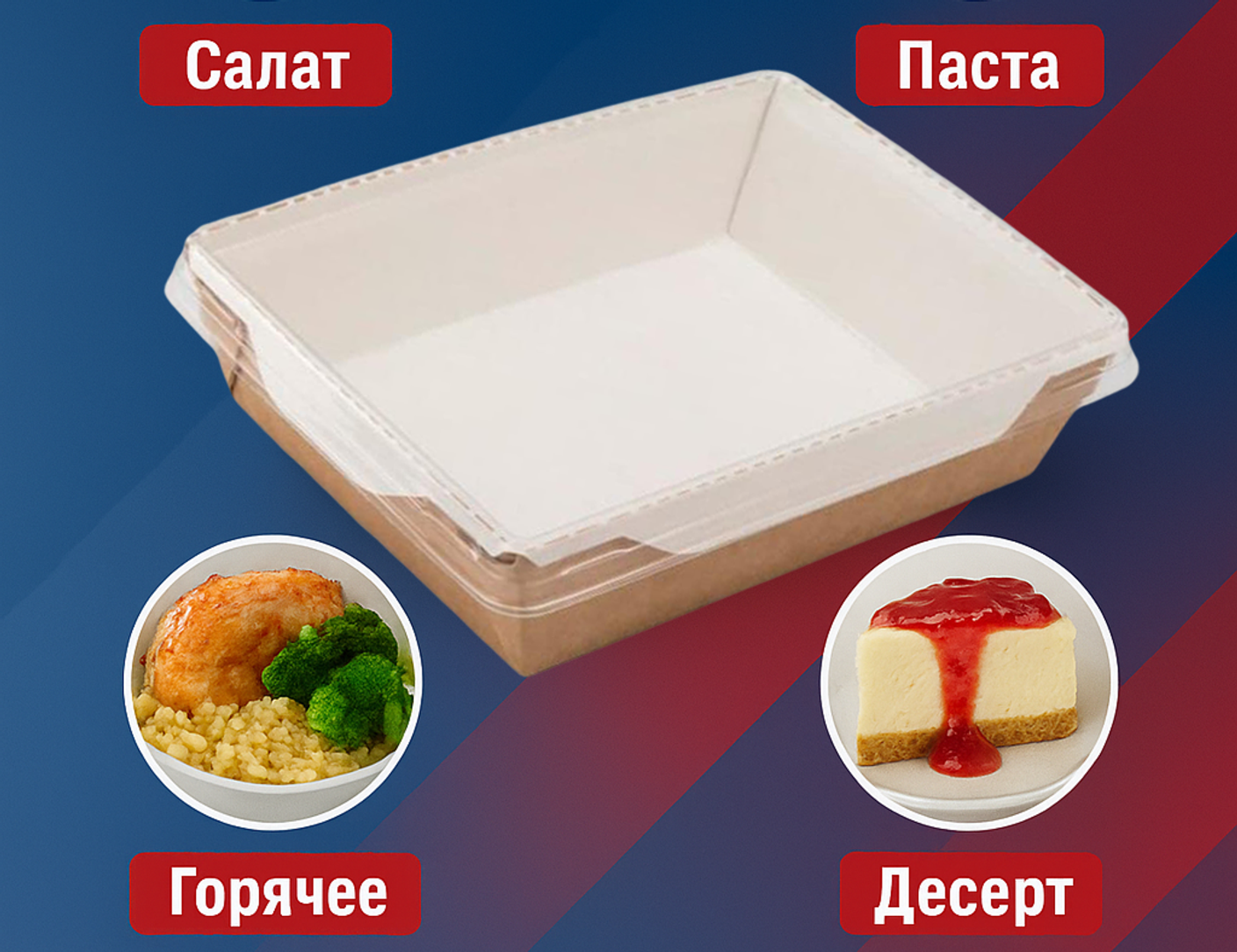 🤔 Для чего подходит салатница?