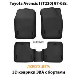 комплект eva ковриков в салон авто для toyota avensis i t220 97-03 от supervip