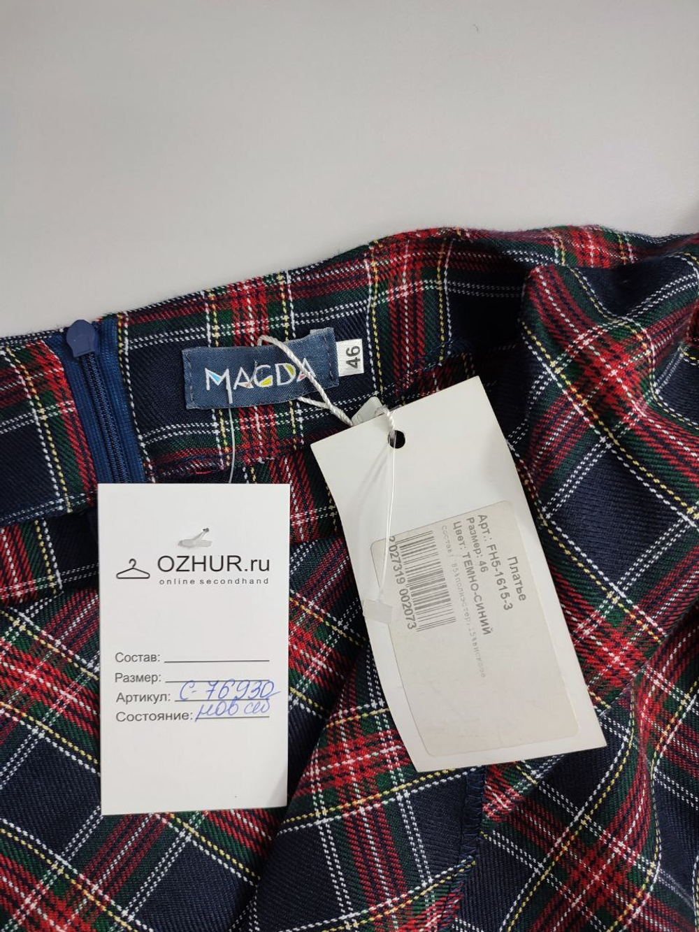 Платье Magda модное 46 размер, новое