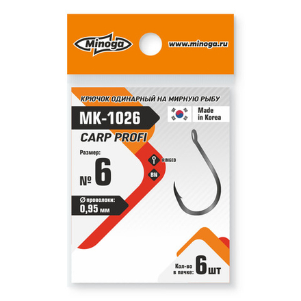 Крючок Minoga MK-1026 CARP PROFI №6 (6 шт)