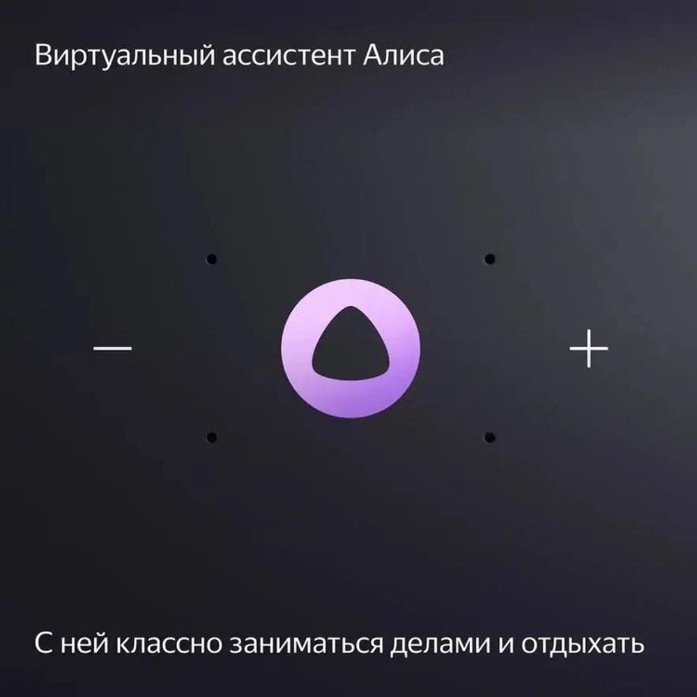 Умная колонка ЯНДЕКС Станция Миди 24Вт, с Алисой, зеленый [yndx-00054emd]