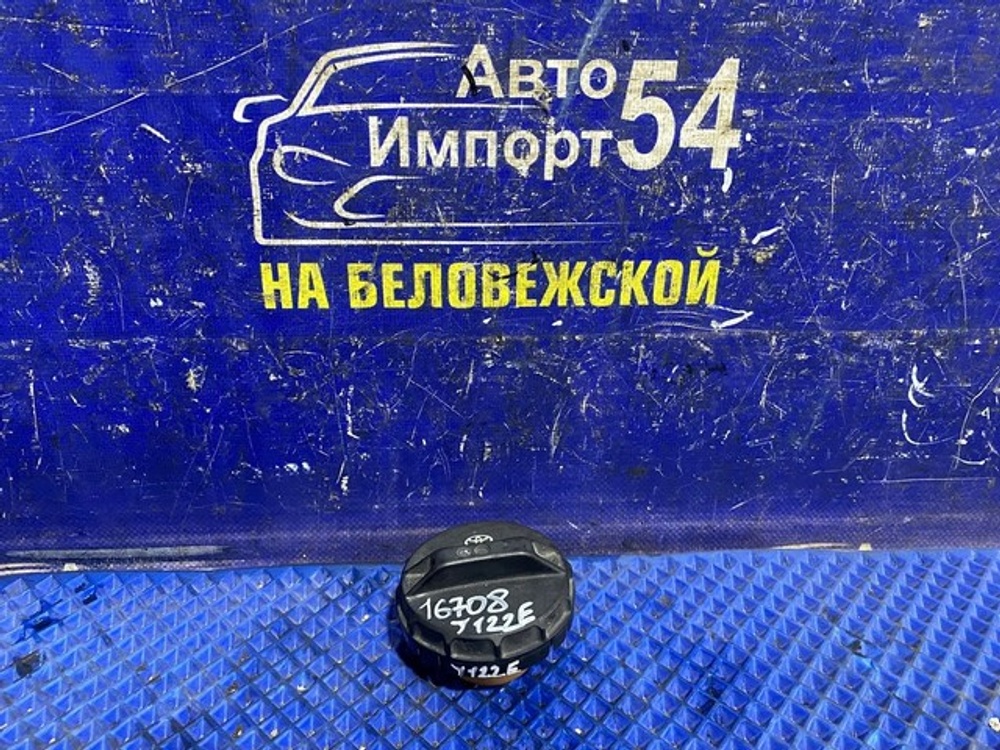 Пробка бензобака TOYOTA CAMI 1999-2006
