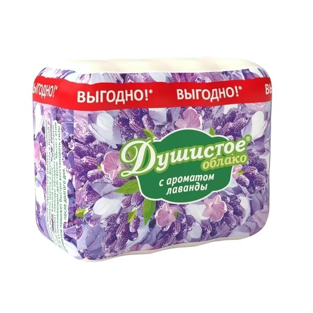 Мыло туалетное НМЖК Душистое облако Лаванда 4х70г