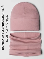 Шапка детская со снудом на осень