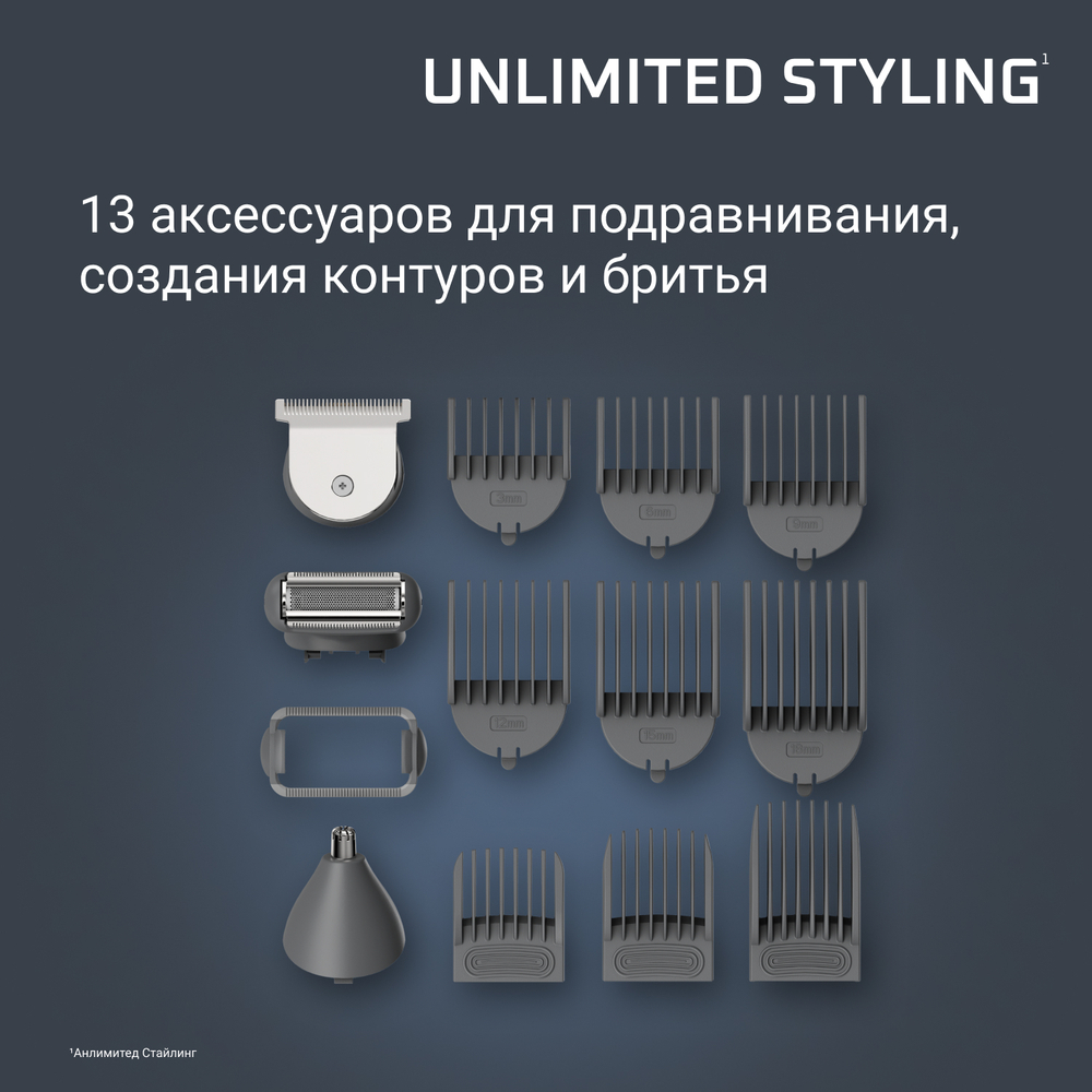 Триммер Rowenta Selectium TN9444E0