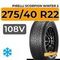 Pirelli Scorpion Winter 2 275/40 R22 108V XL RunFlat
