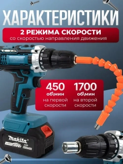 Шуруповерт аккумуляторный 36В / 2 АКБ / набор 24 Предмета