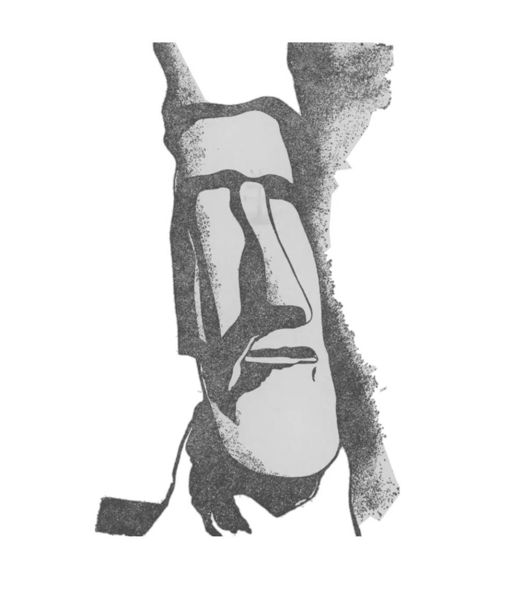 Приключения одной теории