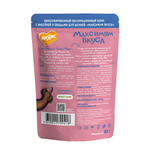 Пауч Мнямс Максимум Вкуса мясное рагу с индейкой и овощами для щенков 85 г