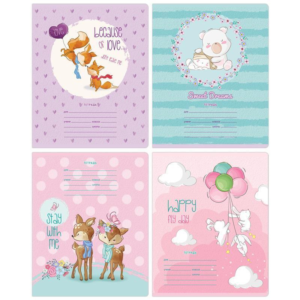 Тетрадь А5 12л. частая косая линия "Счастливый день" 314135 (BG)