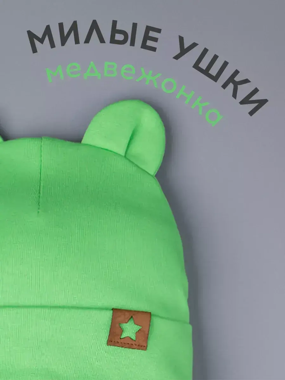 Шапка с ушками осенняя и снуд для детей