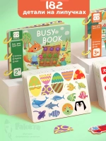 Книжка игрушка игры на липучках Книги развивающие 2 3 года