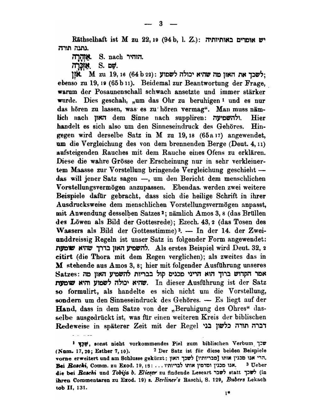 Die Exegetische Terminologie Der Jüdischen Traditionsliteratur. Volumes 1-2 | W. Bacher