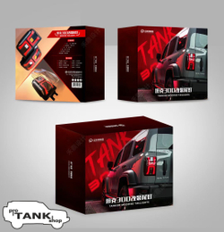 Задняя LED оптика для TANK 300