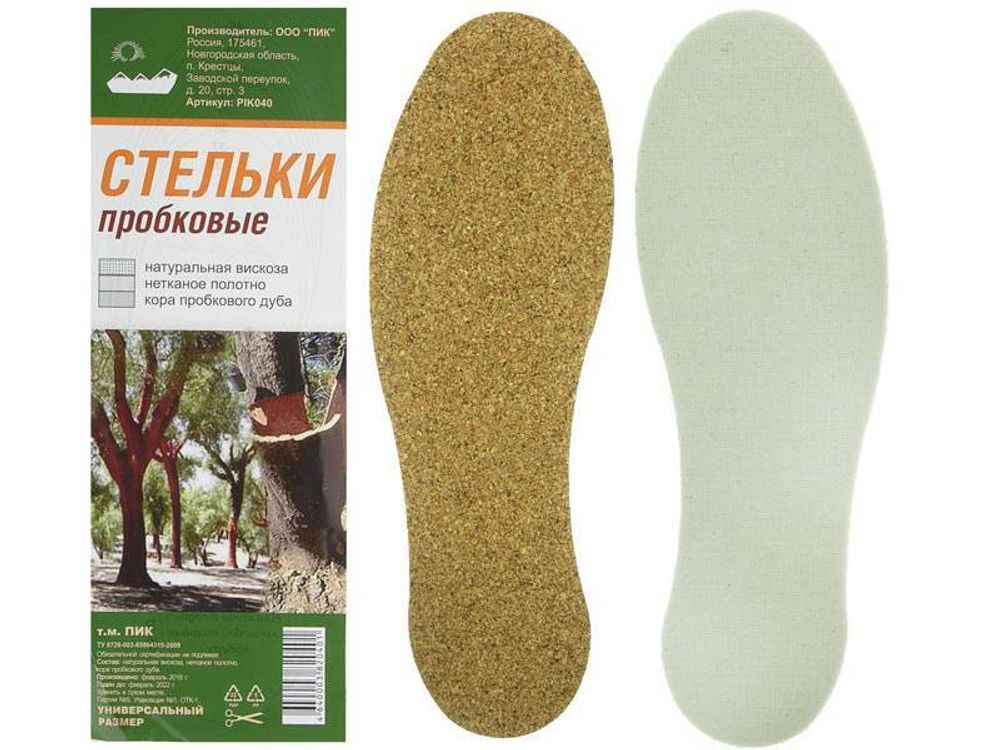 Стельки пробковые 520916