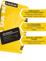 Дрип кофе 8 шт Никарагуа Лос Пласерес Ред Пакас Specialty