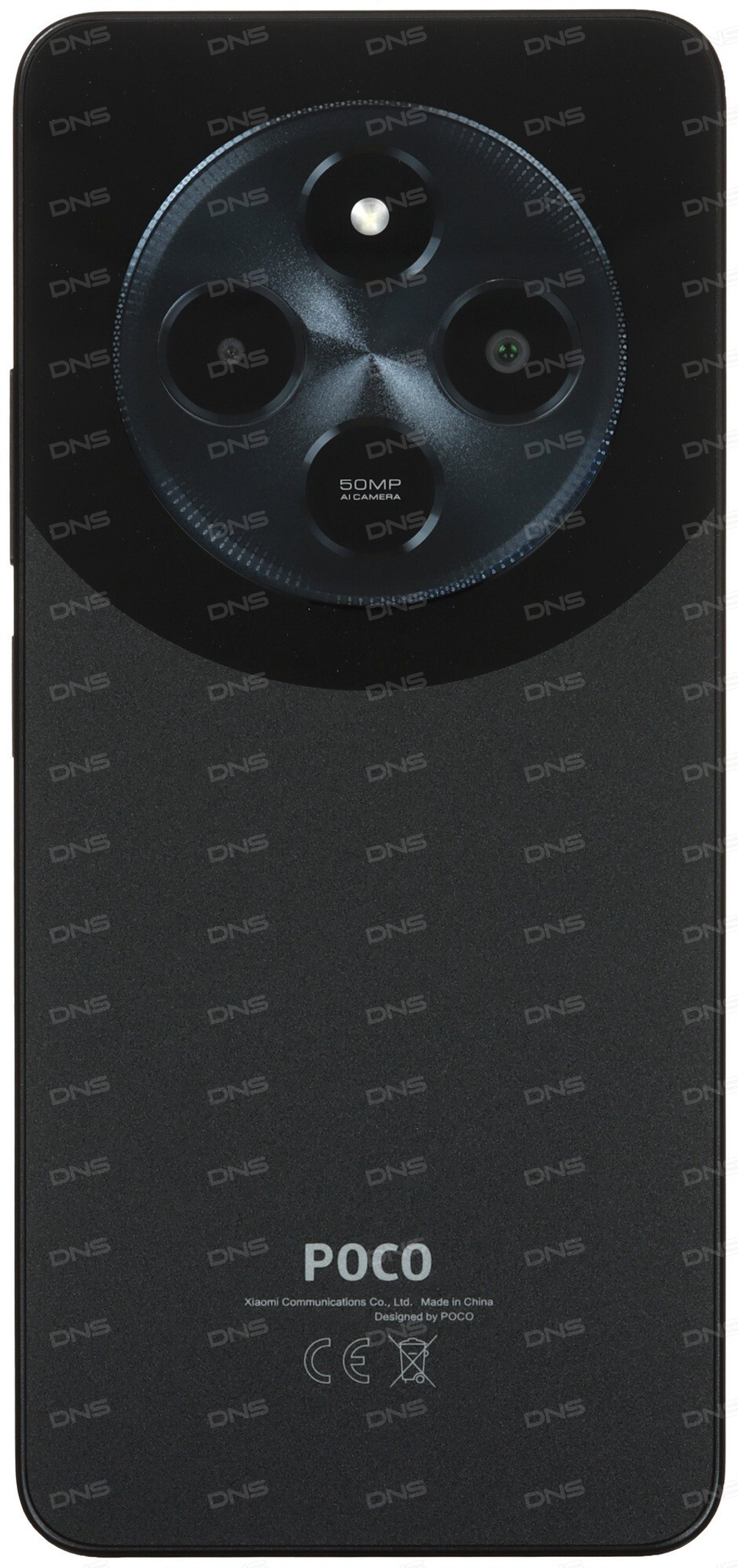 POCO C75
