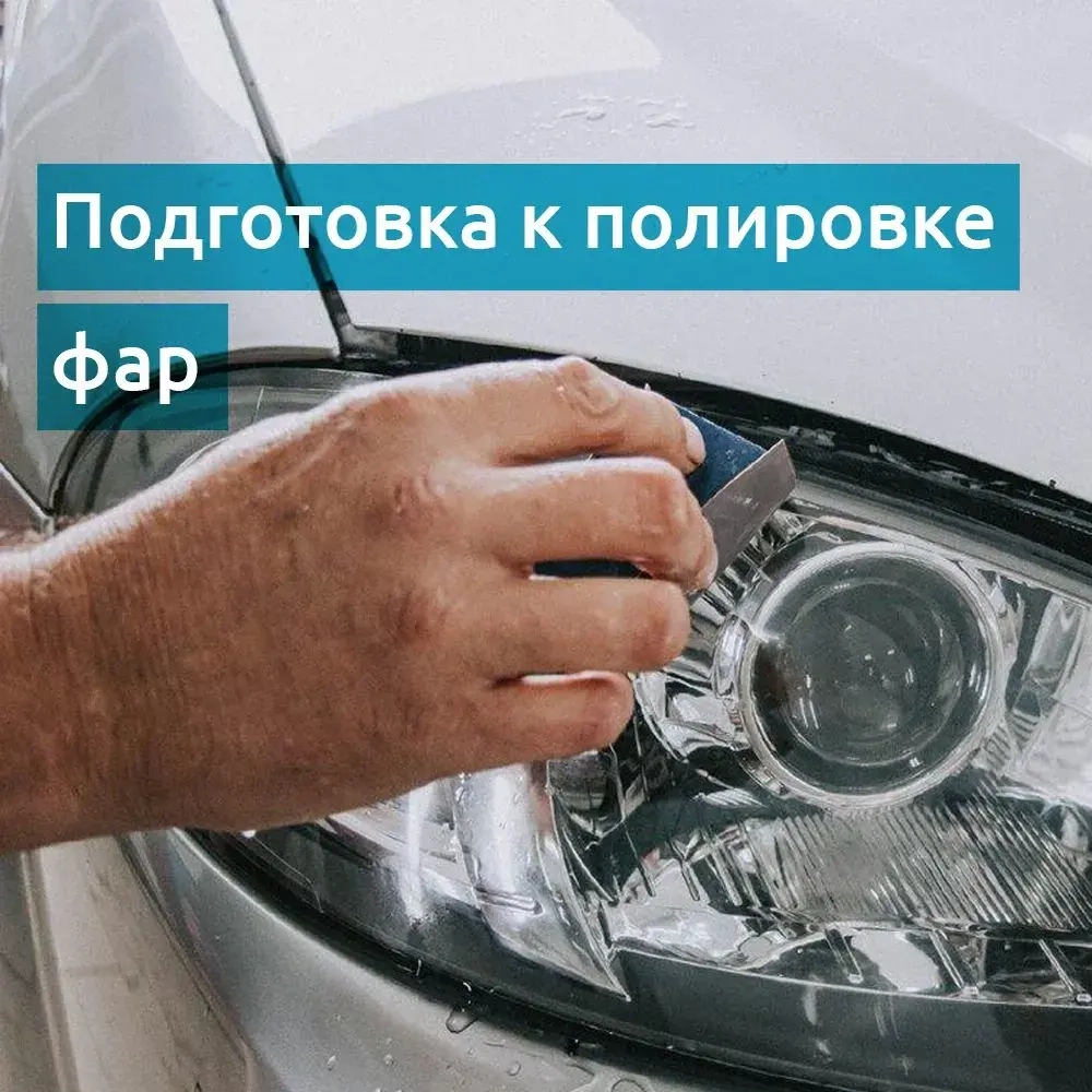 Наждачная бумага набор для авто 10 листов 230х140 мм (Р600, Р800, P1000, P1500, P2000) для полировки фар