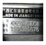 Насос топливный высокого давления TDQ 15 4L/Fuel Injection Pump