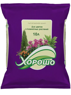Грунт питательный для цветов и комнатных растений, 10 л